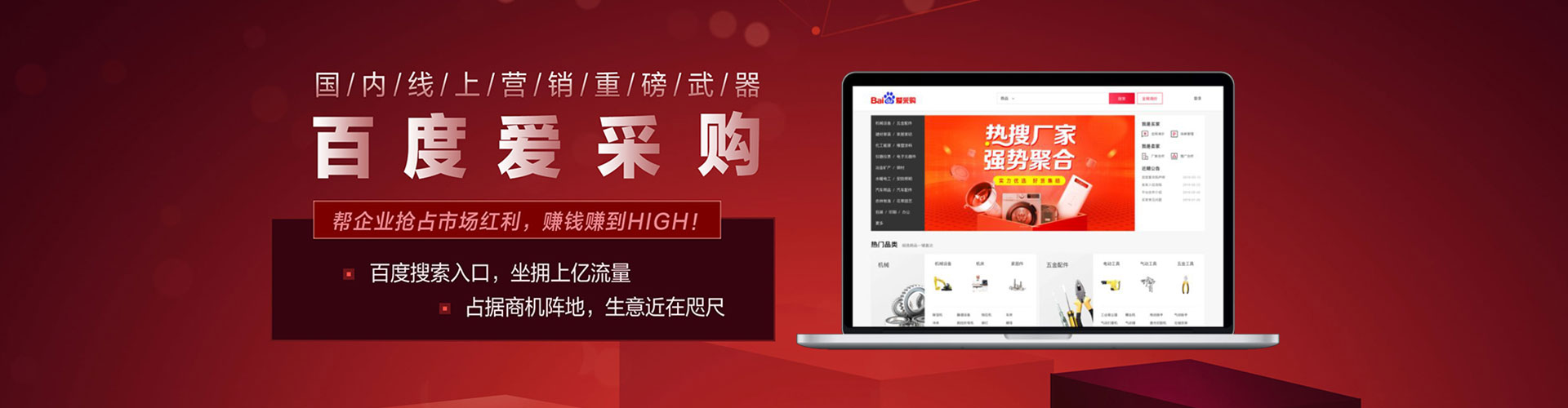 兴化百度广告推广