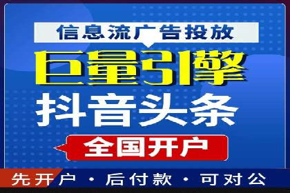 案例揭秘：SEM主管如何应对广告投放中的挑战