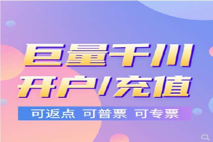 行业翘楚案例：百度竞价代理如何助力企业腾飞