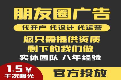 信息流广告投放策略：成功案例启示