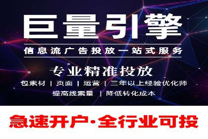 某公司sem竞价代运营前后效果对比分析